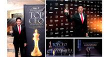 ซีอีโอไปรษณีย์ไทย คว้าสุดยอดรางวัล THAILAND TOP CEO OF THE YEAR 2024 ตอกย้ำที่สุด “ขนส่งที่คนไทยวางใจ” พร้อมเป้าหมายนำทุกภาคส่วนเติบโตแบบยั่งยืน