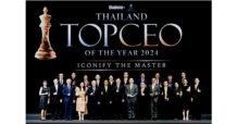 “แพทย์รังสิตเฮลท์แคร์กรุ๊ป” คว้ารางวัล “THAILAND TOP CEO OF THE YEAR 2024” ประเภท Rising Star