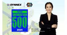 SYNEX ติดลิส Fortune Southeast Asia 500 ปี 2567 สะท้อนการเติบโตในระดับท็อปของเอเชียตะวันออกเฉียงใต้