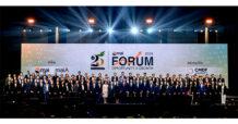 25 ปี mai จัดงาน mai FORUM 2024 ครั้งยิ่งใหญ่