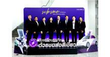 ไทยพาณิชย์ ผนึกรัฐ-พันธมิตรอีวี แนะเอสเอ็มอีไทยเดินหน้าขนส่งสีเขียวสร้างการเติบโตยั่งยืน