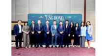 งานอบรม “Enable ESG Bond Issuance: Workshop – Sustainable (ESG) Bond Issuance in Practice”