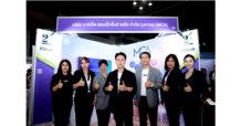 MCA โชว์ศักยภาพผู้ให้บริการวางกลยุทธ์ทางการตลาดแบบครบวงจร