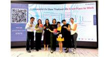 Dow ได้รับการรับรอง ‘สถานที่ทำงานยอดเยี่ยม’ 2 ปีติดต่อกัน