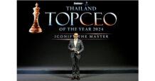 “สาระ ล่ำซำ” รับรางวัลสุดยอดผู้นำองค์กรแห่งปี  “THAILAND TOP CEO OF THE YEAR 2024”  ประเภท “อุตสาหกรรมประกันชีวิต” ต่อเนื่องเป็นปีที่ 3
