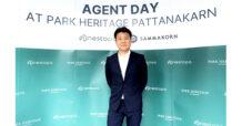 Park Heritage พัฒนาการ ผลงานมาสเตอร์พีซฉายความสำเร็จ “สัมมากร”  ตอกย้ำผู้นำอสังหาฯ ซูเปอร์ลักชัวรี ในงาน Exclusive Agent Day