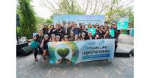 OCEAN LIFE ไทยสมุทร ร่วมปลูกป่าชายเลน สร้างความยั่งยืนด้านสิ่งแวดล้อม เนื่องในวันประกันชีวิตแห่งชาติ ประจำปี 2567