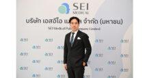 SEI หุ้นน้องใหม่ IPO สู่การเป็นหุ้นเมกะเทรนด์ทางการแพทย์ ในตลาดหลักทรัพย์mai