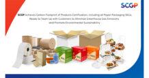 SCGP Achieves Carbon Footprint of Products Certification, including all Paper Packaging SKUs, Ready to Team Up with Customers to Minimize Greenhouse Gas Emissions and Promote Environmental Sustainability