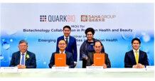 เครือสหพัฒน์  MOU ร่วมกับ Quark Biosciences Inc.  ร่วมยกระดับพัฒนาอุตสาหกรรมเทคโนโลยีชีวภาพและการดูแลสุขภาพในประเทศไทย