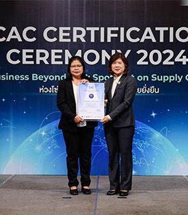 SABINA ต่ออายุ CAC ปี 3 ตอกย้ำจุดยืนร่วมต่อต้านคอร์รัปชัน