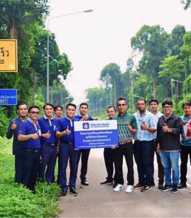 วิริยะประกันภัย ร่วมกับ แขวงทางหลวงกระบี่ แก้ไขจุดเสี่ยงเพื่อลดอุบัติภัยบนท้องถนน