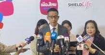 เมืองไทยประกันชีวิต เดินหน้าแคมเปญ “ShieldLife” หนุนสร้างหลักประกันที่มั่นคง