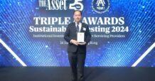 บลจ.กรุงศรี รับมอบรางวัล Asset Management Company of the Year 2024