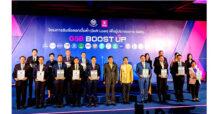ธนาคารไทยเครดิต ร่วมลงนามความร่วมมือโครงการสินเชื่อดอกเบี้ยต่ำ (Soft Loan) GSB Boost Up พร้อม STANDBY สนับสนุนธุรกิจไมโครเอสเอ็มอีเต็มกำลัง