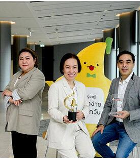 กรุงศรี คว้า 2 รางวัล จากความสำเร็จในการสื่อสารแบรนด์แคมเปญ “ชีวิตง่าย ได้ทุกวัน”