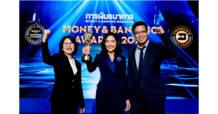 บลจ.อีสท์สปริง คว้ารางวัลกองทุน RMF ตราสารหนี้ยอดเยี่ยม 2 ปีซ้อน จากเวที Money & Banking Awards 2024