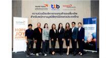 ทีทีบี จับมือ บลจ.อีสท์ปริง ร่วมยกระดับชีวิตทางการเงินให้พนักงานมูลนิธิศุภนิมิตฯ  ด้วยกองทุนสำรองเลี้ยงชีพ Eastspring M Choice