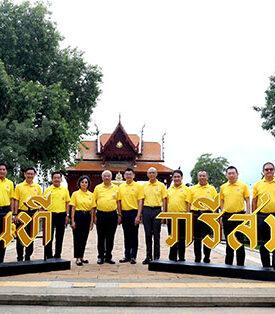 ปตท. ร่วมกับประชาชน พร้อมใจจุดเทียนชัยถวายพระพรชัยมงคล ณ สวนสันติชัยปราการ เฉลิมพระเกียรติพระบาทสมเด็จพระเจ้าอยู่หัว เนื่องในโอกาสพระราชพิธีมหามงคลฯ