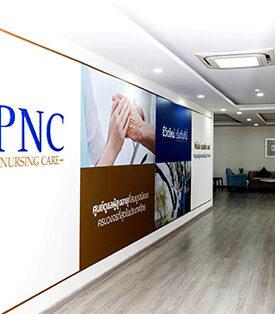 PANACEE รุกตลาดผู้สูงวัย ขยายการบริการ ดูแล และฟื้นฟูสุขภาพ ผู้สูงอายุครบวงจร จัด Grand Opening ศูนย์ดูแลผู้สูงอายุ PNC Nursing Care “ ชีวิตใหม่ เริ่มต้นที่นี่”