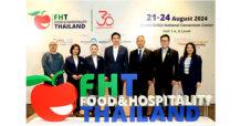 องค์กรธุรกิจท่องเที่ยวและการบริการ ร่วมจัดงาน Food & Hospitality Thailand 2024