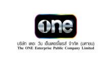 “เดอะ วัน เอ็นเตอร์ไพรส์” ประกาศเปลี่ยนแปลงสัดส่วนการถือหุ้นของผู้ถือหุ้นรายใหญ่  “GRAMMY” ซื้อ Big Lot หุ้น “ONEE” จาก วันทอง โฮลดิ้งส์ จำกัด รวมถือหุ้นอันดับ 1  ของ ONEE 35.09%