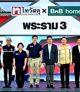 ไทวัสดุ ในเครือเซ็นทรัล รีเทล เปิดสาขาที่ 84 “ไทวัสดุ x บีเอ็นบี โฮม สาขาพระราม 3” ยืนหนึ่งโมเดิร์นเทรดค้าปลีกวัสดุก่อสร้าง – สินค้าตกแต่งบ้าน ใจกลางเมืองย่านพระราม 3