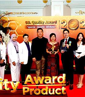 คิงสเตลล่ากรุ๊ป (KSG) ตอกย้ำผู้นำสินค้าเพื่อครอบครัว คว้า 2 รางวัล Best of the Best จากเวที “อย. ควอลิตี้ อวอร์ด ปี 2024”