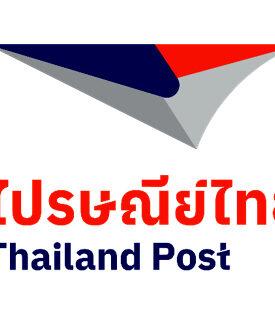 ไปรษณีย์ไทย ประกาศเลื่อนวันเปิดจำหน่าย แสตมป์เฉลิมพระเกียรติ รัชกาลที่ 10 และแสตมป์ครบรอบ 200 ปี วันบรมราชาภิเษก รัชกาลที่ 3
