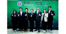 กระทรวง อว.-TED Fund สานพลังภาครัฐ-เอกชน 10 หน่วยงาน MOU  ปั้นผู้ประกอบการหน้าใหม่ พร้อมผนึก บสย. ดันธุรกิจนวัตกรรมเติบโตมั่นคง
