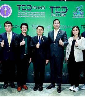 กระทรวง อว.-TED Fund สานพลังภาครัฐ-เอกชน 10 หน่วยงาน MOU ปั้นผู้ประกอบการหน้าใหม่ พร้อมผนึก บสย. ดันธุรกิจนวัตกรรมเติบโตมั่นคง