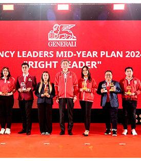 เจนเนอราลี่ ไทยแลนด์ จัดงาน “AGENCY LEADERS MID-YEAR PLAN 2024” ย้ำกลยุทธ์ RIGHT LEADER มุ่งสู่ความสำเร็จ