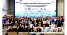 PTTEP joins Marine Department, government and private agencies in the 13th Thailand Oil and Chemical Spill Response Exercise