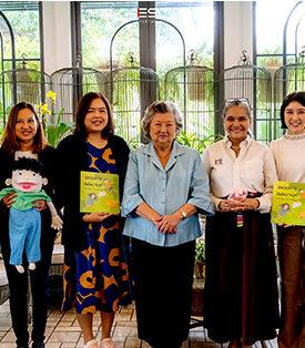 เดอะ เรนโบว์ รูม เปิดตัวหนังสือ “ฉันปลอดภัย ฉันมีความสุข” ให้ความรู้เด็กป้องกันการคุกคาม