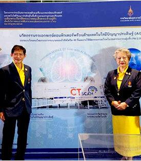 CHO นำรถ CT Scanเคลื่อนที่คันแรกของเอเชีย ร่วมงาน ราชวิทยาลัยจุฬาภรณ์ สืบสาน–รักษา-ต่อยอด พระราชปณิธาน สร้างสรรค์ 5 นวัตกรรมบริการสุขภาพเพื่อปวงชน