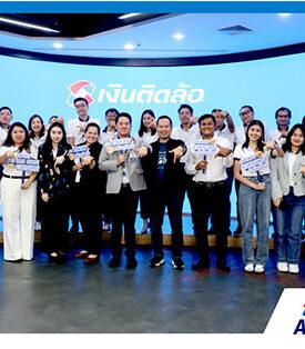 เงินติดล้อ เปิดบ้านต้อนรับ คณะผู้บริหารและพนักงานจาก BAFS ร่วมกิจกรรม TIDLOR Culture Wow แบ่งปันแนวทางการสร้างวัฒนธรรมองค์กรในแบบฉบับเงินติดล้อ