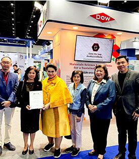 Dow นำเสนอนวัตกรรมรักษ์โลก ในงาน อว.แฟร์ เปิดมุมมองธุรกิจตอบเทรนด์สิ่งแวดล้อม หนุนผู้ประกอบการไทยโต