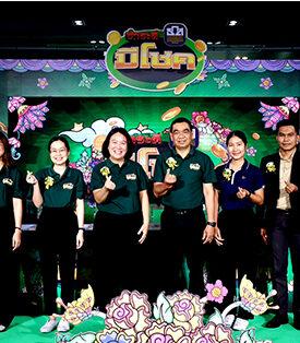 ธ.ก.ส. จัดใหญ่ จับรางวัลชำระดีมีโชค ระดับประเทศ มอบโชคส่งท้ายกว่า 54 ล้านบาท