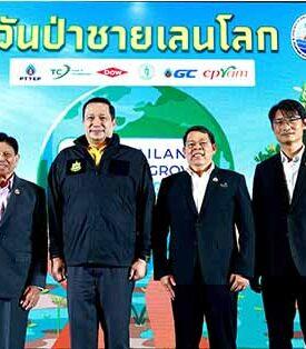 โรงไฟฟ้าขนอม ในกลุ่มเอ็กโก ผนึก ทช. ลงนาม MOU ร่วมเป็นภาคีเครือข่ายป่าชายเลนประเทศไทย