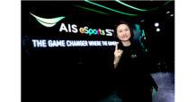 สามย่านแปลงร่างแล้ว!! “AIS eSports STUDIO สามย่านมิตรทาวน์” อัปเวลประสบการณ์ ทั้งอินเทอร์เน็ตและสุดยอดเทคโนโลยีอุปกรณ์เกมมิ่งเกียร์ ที่ดีที่สุด ทันสมัยที่สุด