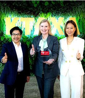 กรุงไทย–แอกซ่า ประกันชีวิต คว้าสุดยอดรางวัลระดับนานาชาติ “Top Employer Thailand 2024 ” จากองค์กรชั้นนำ Top Employers Institute