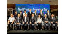 ไอซีเอส ไลฟ์สไตล์ คอมเพล็กซ์ ร่วมกับ SIRIRAJ H SOLUTIONS จัดงาน “WORLD SCOLIOSIS AWARENESS DAY 2024” สร้างความตระหนักรู้โรคกระดูกสันหลังคด พร้อมเปิดตัว ScolioBuddy Application เป็นครั้งแรก