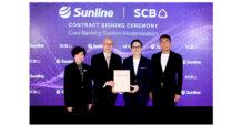 SCB to modernize core banking system in partnership with Sunline, enhancing a better customer experience and full-fledged leadership in digital banking
