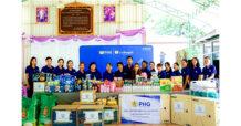 “PHG” จัดกิจกรรม CSR โครงการ “ปันน้ำใจ ส่งความสุข สู่สังคม”