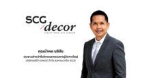 SCGD ประกาศความสำเร็จ โรงงานแผ่นปูพื้น SPC LT by COTTO รายแรกและรายเดียวในไทย จ่อคิวชิงส่วนแบ่งตลาดกว่า 500 ล้านบาท ลุ้นไทย-อาเซียนฟื้นระยะสั้นเร่งเจรจาพันธมิตรสุขภัณฑ์-วัสดุตกแต่งพื้นผิว เดินหน้าแผนเติบโต 2 เท่า ภายใน 5 ปี