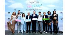 WACOAL BRACATION ให้ทุกวัน เป็นวันสบาย” พร้อมตอกย้ำแบรนด์ชุดชั้นในรักษ์โลก ในงานสหกรุ๊ปแฟร์ ครั้งที่ 28