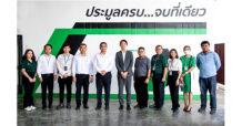 AUCT จับมือกรุงศรีร่วมโครงการ “GO GREEN with TSUSHO” เล็งกำจัดสารทำความเย็นจากซากรถหวังช่วยลดปัญหาสิ่งแวดล้อม