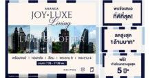 อนันดาฯ เจาะกำลังซื้อตลาดคอนโดลักชัวรี่ส่งแคมเปญ “ANANDA JOY LUXE LIVING”   จัดโปรโมชั่นพิเศษ ลดสูงสุด 1,000,000 บาท* กับ 5 คอนโดหรูพร้อมอยู่ บนที่สุดของทำเลเมือง