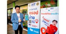 ไปรษณีย์ไทยเผยจุดให้บริการ “ ไปรษณีย์ไทย @ ธงฟ้า – EMS Point” คึกคัก คาดสิ้นปีกระจายจุดฝากส่งพัสดุเพิ่มได้ 2.5 หมื่นแห่ง พร้อมมั่นใจช่วยกระจายรายได้ – รับดีมานด์ฝากส่งได้ทุกโลเคชัน