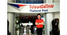 ไปรษณีย์ไทย คว้าคะแนนการประเมินผลจาก สคร. สูงสุดในรอบ 5 ปี จากการประเมินการทำงานกลุ่มรัฐวิสาหกิจ สาขาสื่อสาร สะท้อนความเชื่อมั่นหน่วยงานสื่อสารและขนส่งของชาติเพื่อคนไทย